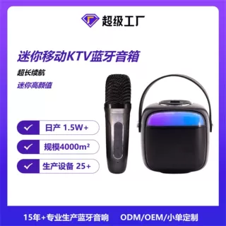 新款蓝牙音箱儿童K歌神器无线带麦迷你便携式户外音响可定制logo
