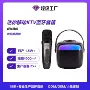 儿童新款无线蓝牙音箱