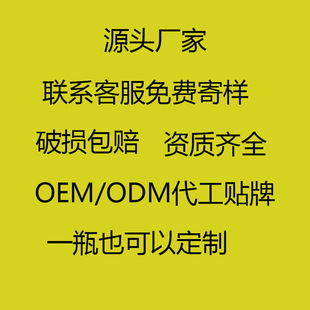 Ʒ�Nֲ����ODM/OEM�����N�Ɓ��ϼӹ��Y�|�Rȫһ���𶨉�եɽ����