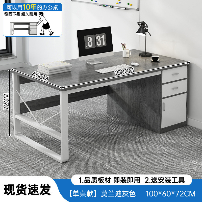 职员办公桌轻松现代办公室桌子简约员工位桌椅组合家用书桌电脑桌|undefined