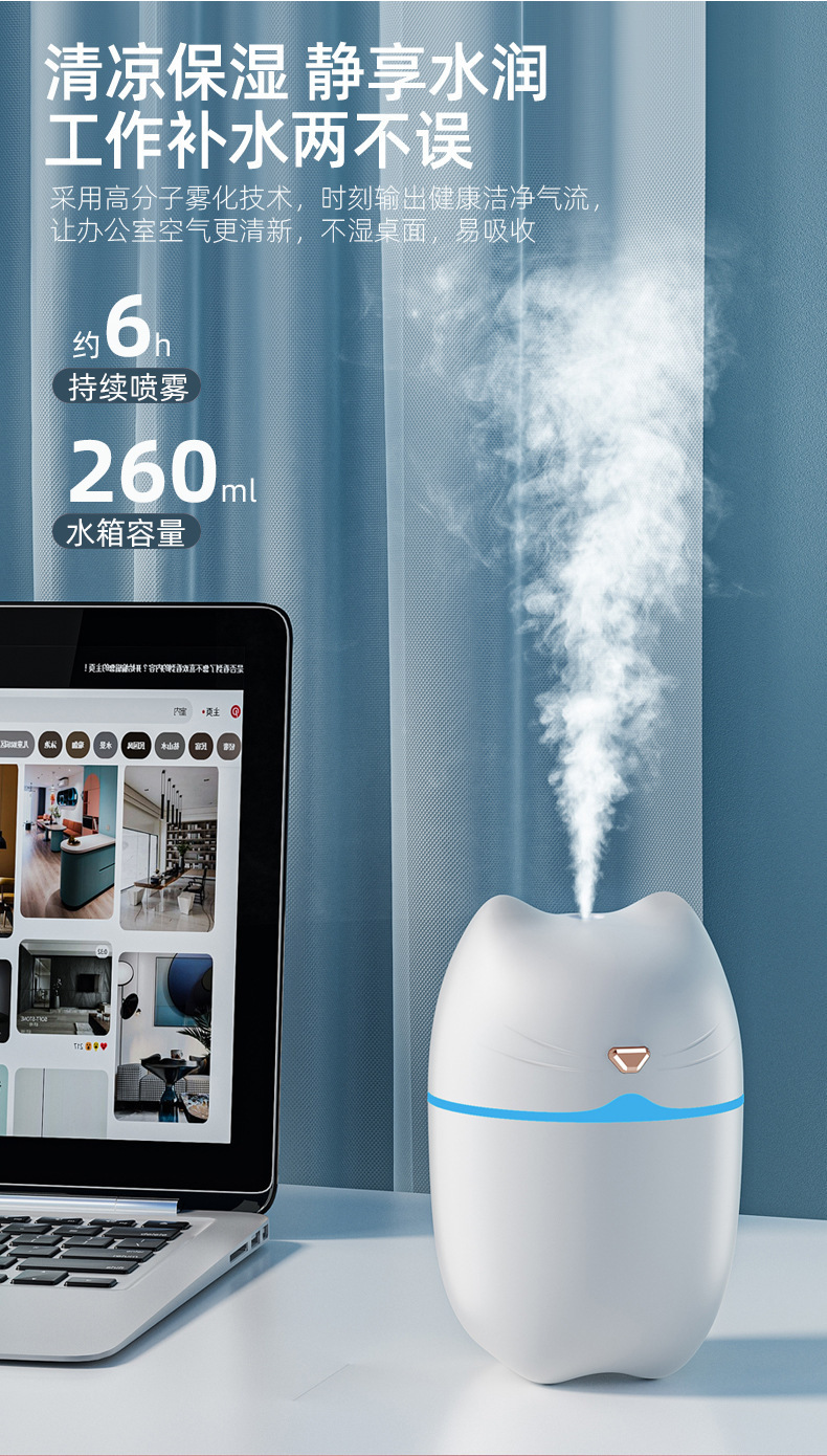 加湿器-详情_04.jpg