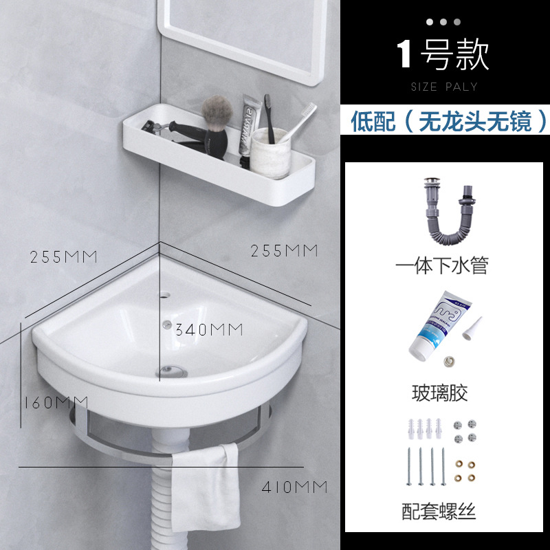 Mini lavabo triangular lavabo lavabo de esquina colgado en la pared lavabo balcón lavabo pequeño lavabo de cerámica simple