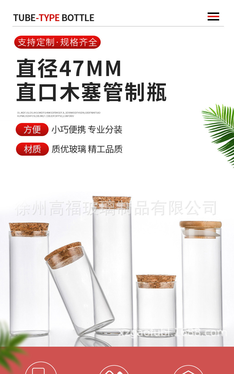 详情_01