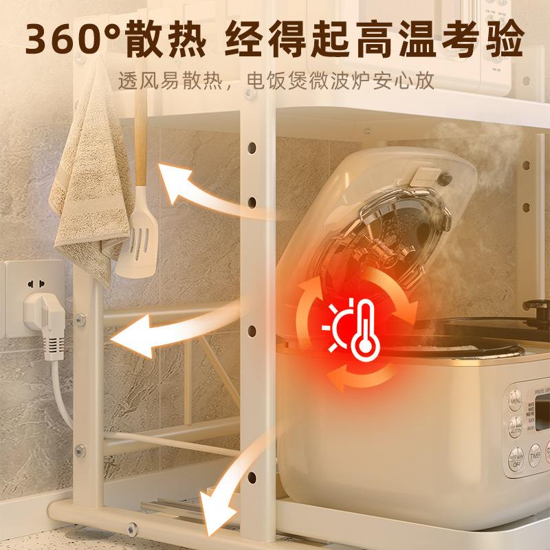 Estante para olla arrocera extraíble, estante para horno microondas de cocina, encimera, olla eléctrica multifuncional, ajuste de almacenamiento del horno