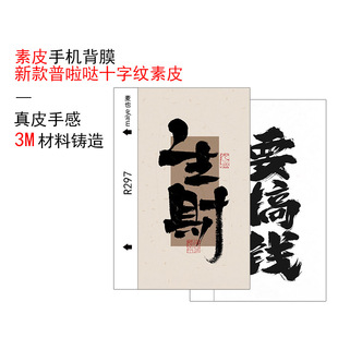 ��Ҳ�����}��Ƥ��Ĥ��Ĥ�Cͨ�ñ�Ĥ��Ĥ�C�֙CĤ��Ĥ��ĤƤ�|��Ĥ