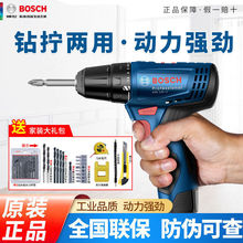 ��������GSR120-LI���ʽ����12V늄��ݽz�����D荲�ʿ����