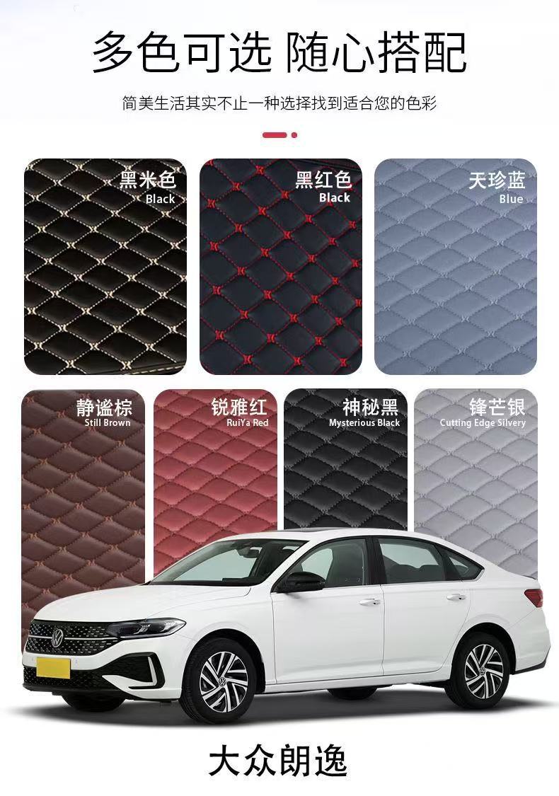 Suitable for Volkswagen Lavida Plus and the new Lavida Pro, full-coverage trunk mat in original car color