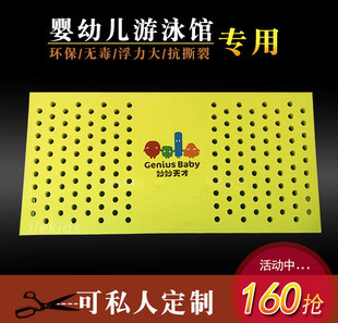 �Ӄ�ͯˮ��Ӿ�����Ư���崲�|Ӿ����Ӿ�̾�EVA������