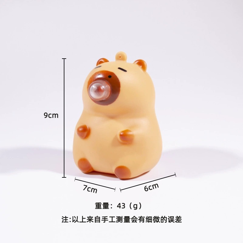 버블 카피발라 - 대형 노란색 갈색