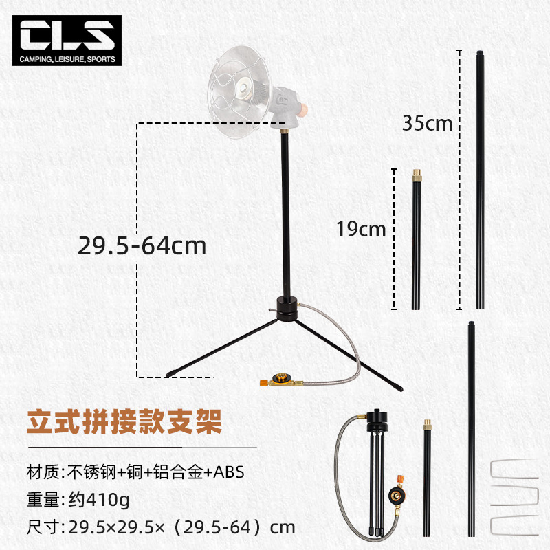 CLS gas portátil al aire libre pequeña tienda solar pesca calefacción estufa dirección variable escritorio soporte calentador de pesca de invierno
