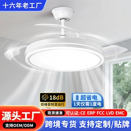 风扇灯;吸顶灯;吊灯