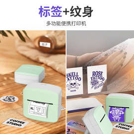 多功能口袋标签打印机 迷你纹身打印 可打异性标签尺寸热敏打印机