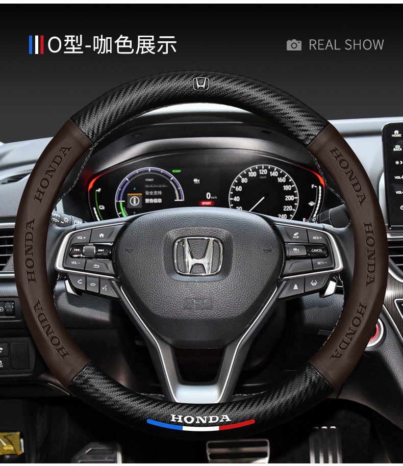 Trumpchi steering wheel cover leather GS4GS5GS3GS7GS8GA4GA5GA8GM8 special car carbon fiber handle cover