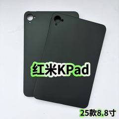 Redmi KPad タブレット保護カバー 2025 新しい 8.8inch Redmi コンピュータ 25079RPDCC ソフトケースに適しています。