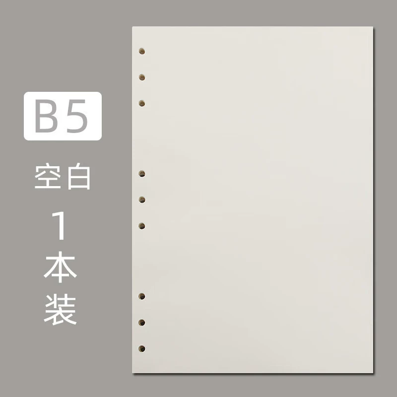 Книга, канцелярия, 80 г/м², отрывной лист
