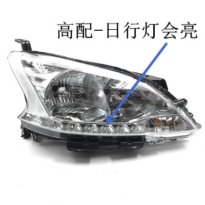 high configuration with LED — Ön faralar - high-configuration-original-quality-co-pilot-side-warranty-for-2-years-after-sales-worry-free-single-pack
