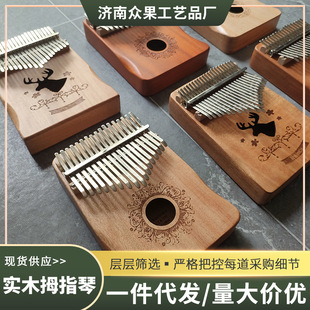 Thumb Piano Kalimba 17-Tone 21-Tone Factory Dropshipping Finger Piano Cross-Border Small Musical Instrument