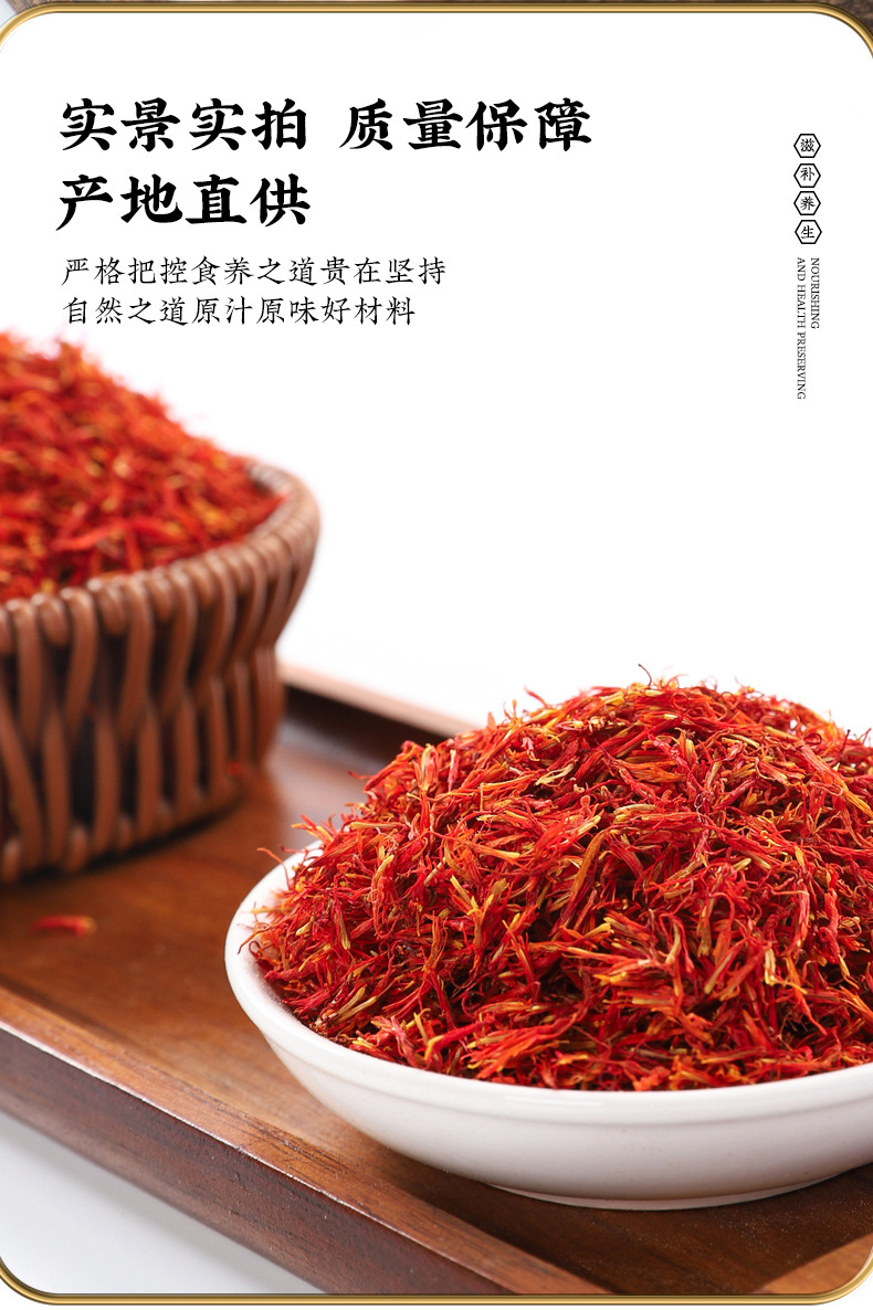 Duckweed Mulberry Leaf Safflower Herbal Tea Fu Ping Sang Ye Hong Hua 250g Bag Traditional Chinese Herbal Blend specifications