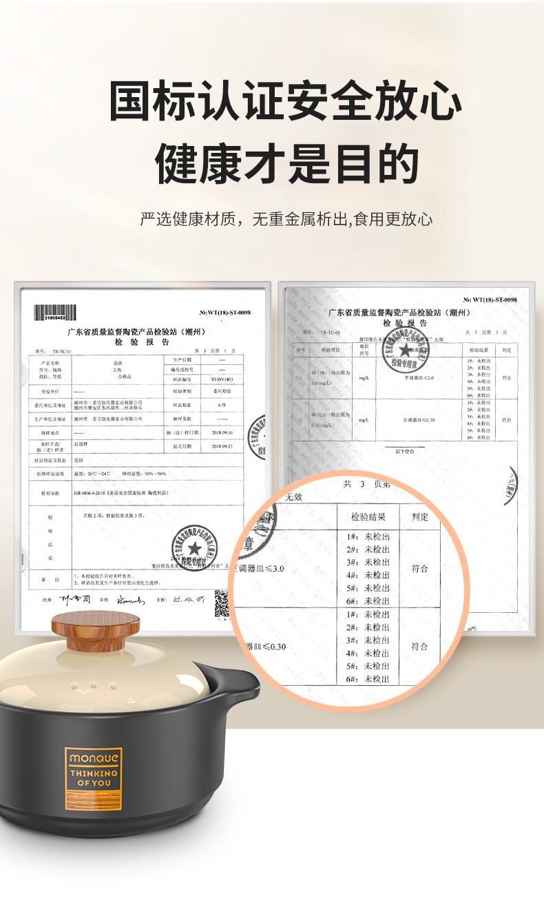 電燉鍋_04.jpg