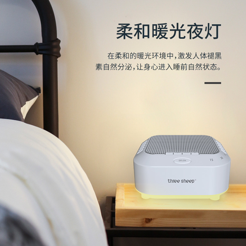 工厂现货小夜灯助眠仪 白噪音28首声音助眠器 新款白噪声机器