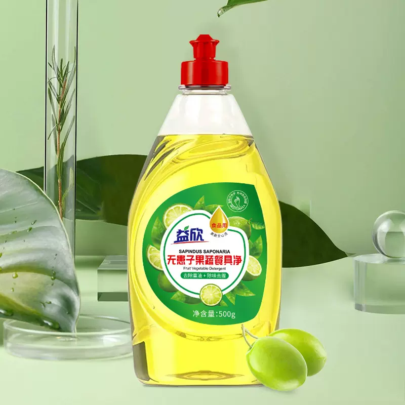无患子洗洁精浓缩不伤手厨房清洁剂500g果蔬餐具净易漂洗整箱批发