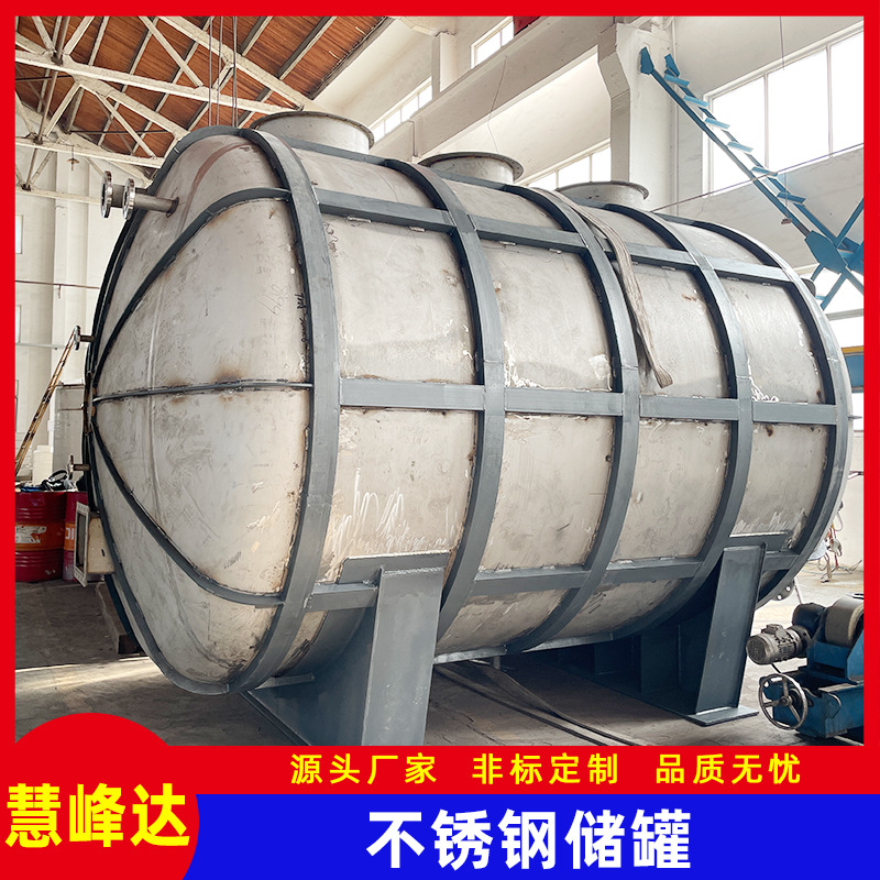 蒙乃尔Monel R405储罐 哈氏合金G3 G30 G35化工石油储罐 耐高温