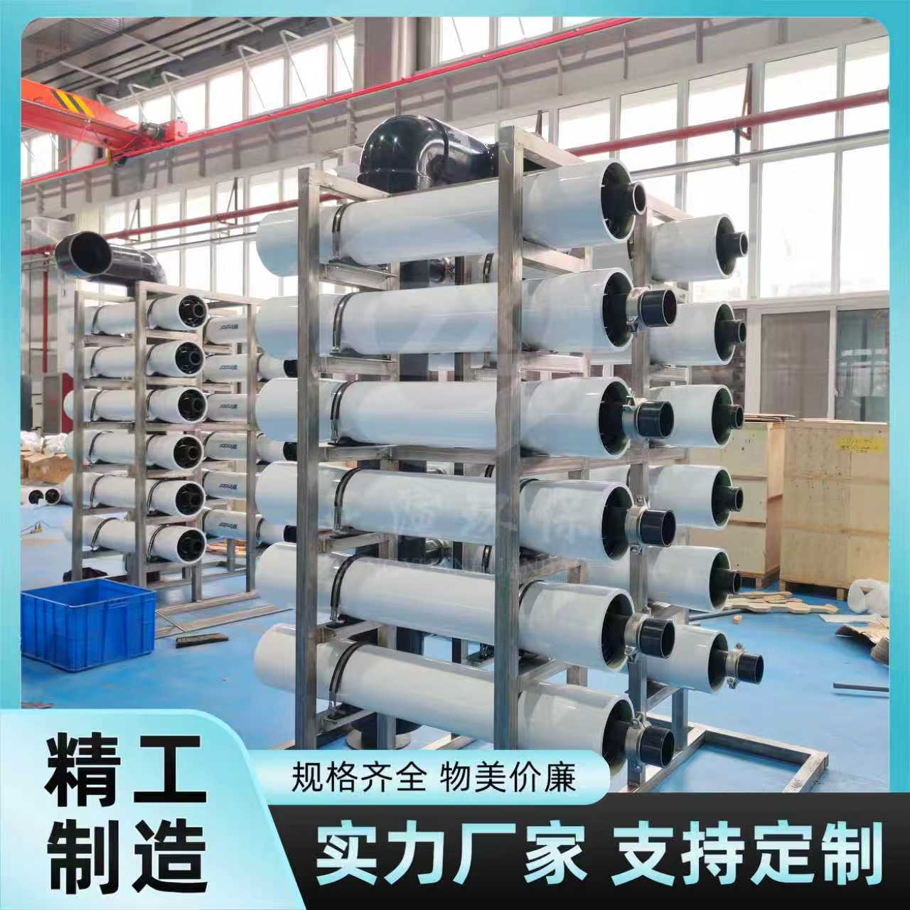 化工行业国产替代陶氏膜BW30XFR-400/34I  脱盐率≥99.5% 截留率