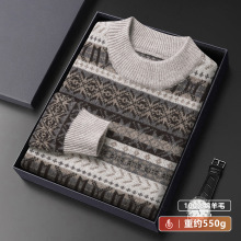 男士加厚纯羊毛衫半高圆领粗毛线衫中年爸爸装秋冬季花版超厚毛衣