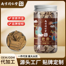 �Ͼ�ͬ���ö�����Ʒ�ɻ���ҩ�Ĵ�����˿����ˮ�ݲ���ʿ��������