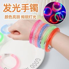 発光おもちゃアクリルフラッシュブレスレット発光ブレスレットバーダンスストリートストール供給卸売