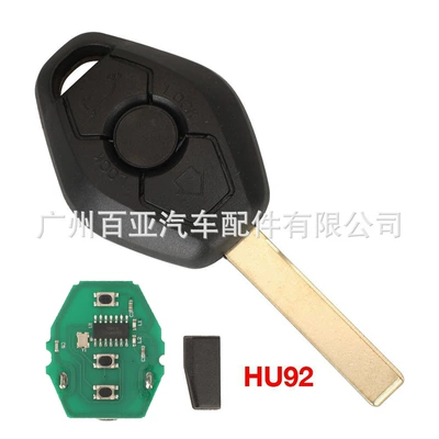 Suitable for Bmw 3-Key Ews Remote Control Car Key 433/315Mhz Secondary Factory Id44-7935 Chip (Car Keys) - hu92-vice-factory-id44-chip