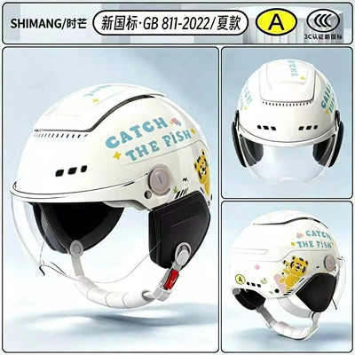 cartoon children's electric scooter half helmet, Motosiklet kaskı (dəbilqə) - four-seasons-modelcloud-white-fish-catching-tiger-hd-short-lens-detachable-20-ear-protection-adjustable-head-circumference