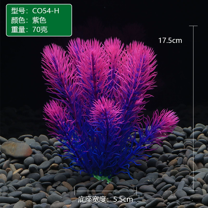 Realistic aquatic plants, plastic aquarium, direct factory sales