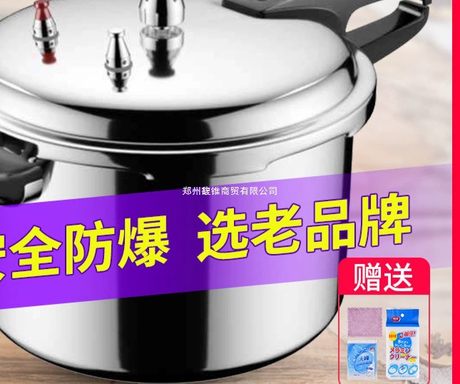 Shuangxi высокое давление мультиварка бытовой газ индукционная плита универсальная мини взрывоустойчивая большой-емкости маленькая микрокомпрессорная кастрюля для тушения супа