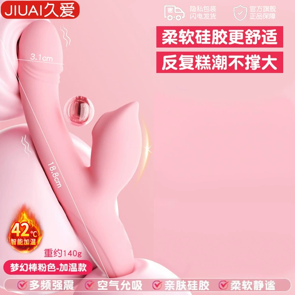 Dream Stick-Sucking and Heating Pink