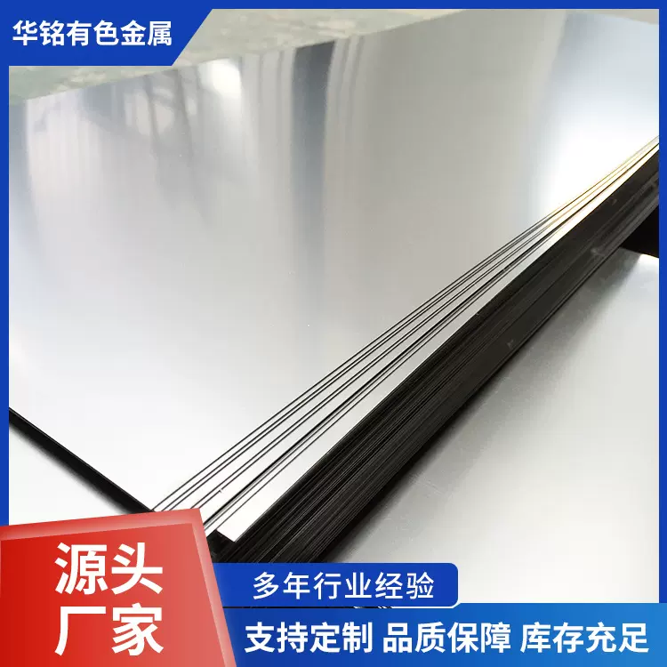 厂家批发ASTMB265钛板批量供应宝鸡钛板Titanium plate大规格钛板