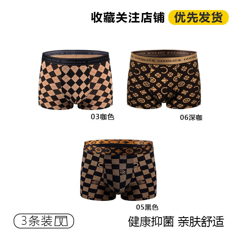 Calzoncillos bóxer para hombre, ropa interior de algodón puro, antibacterianos, de corte plano, nuevos modelos 2025, delgados, de cintura media, con diseño estampado.