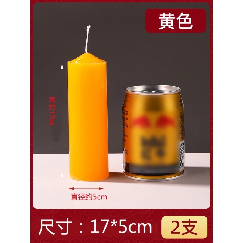 停电蜡烛石蜡无烟房间号大酒店香氛防灾耐烧小时晚餐无味|undefined