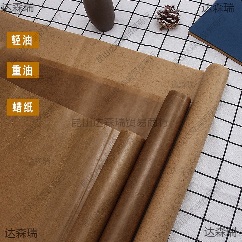 酒缸包装防油纸防油贴纸防保密封工业防锈纸擦油纸蜡光纸油封纸