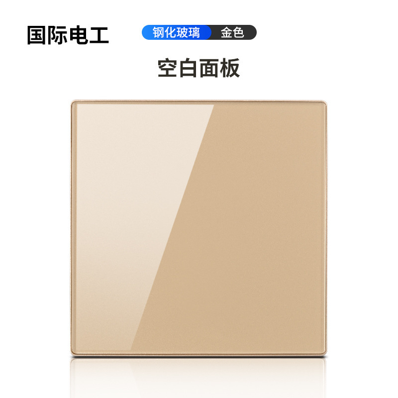 国际电工钢化玻璃金色琴键开关插座面板86型墙壁暗装酒店家用|undefined