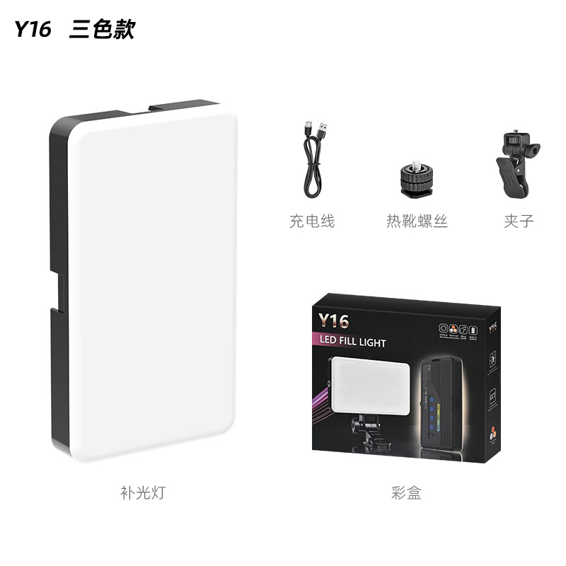 Y16 [6W three colors + clip]