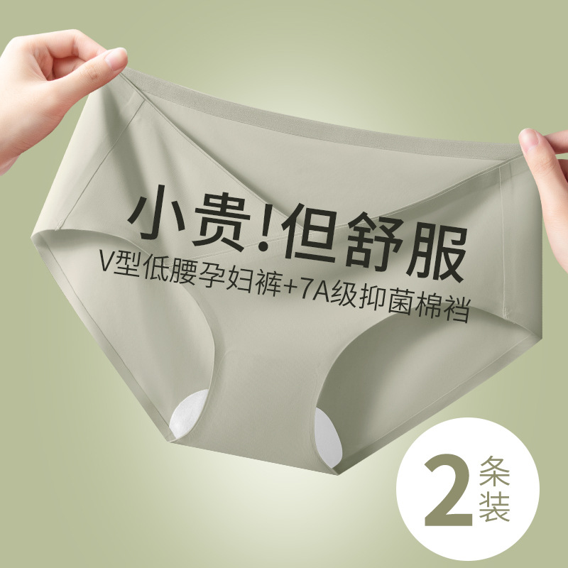 Mujeres embarazadas Wuhen mujeres durante el embarazo en verano