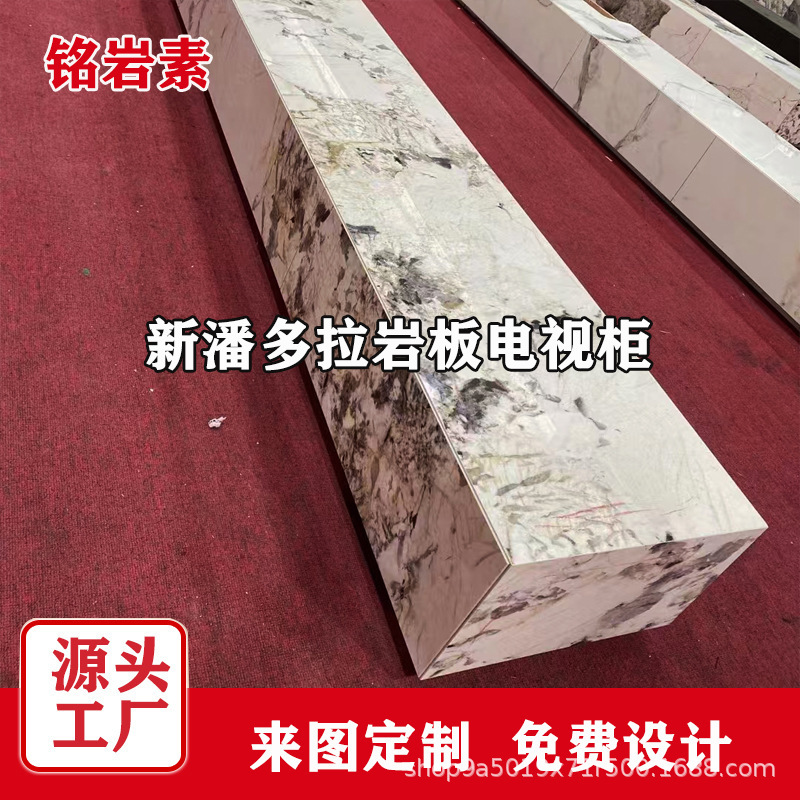 黑白根岩板电视机柜海棠角地柜客厅地台家用矮柜黑色悬空影视柜子|undefined