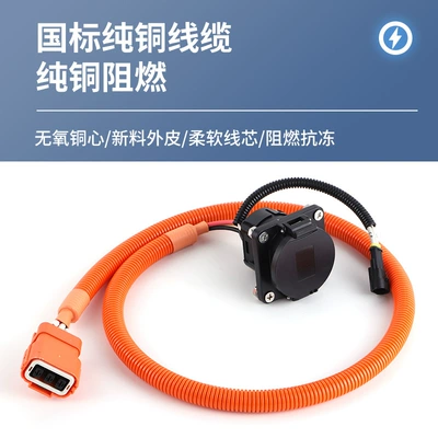 Elektrikli avtomobil şarj cihazları line electric car socket outdoor
