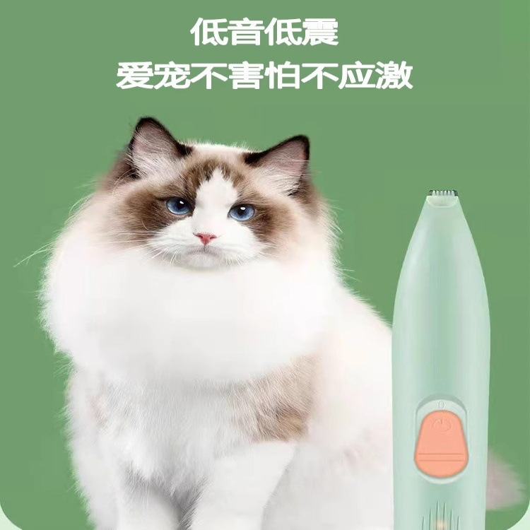 Rasurador de pies para mascotas, máquina de afeitar especial para perros y gatos, tijeras de empuje eléctricas, artefacto de pedicura silencioso eléctrico para garras de gato