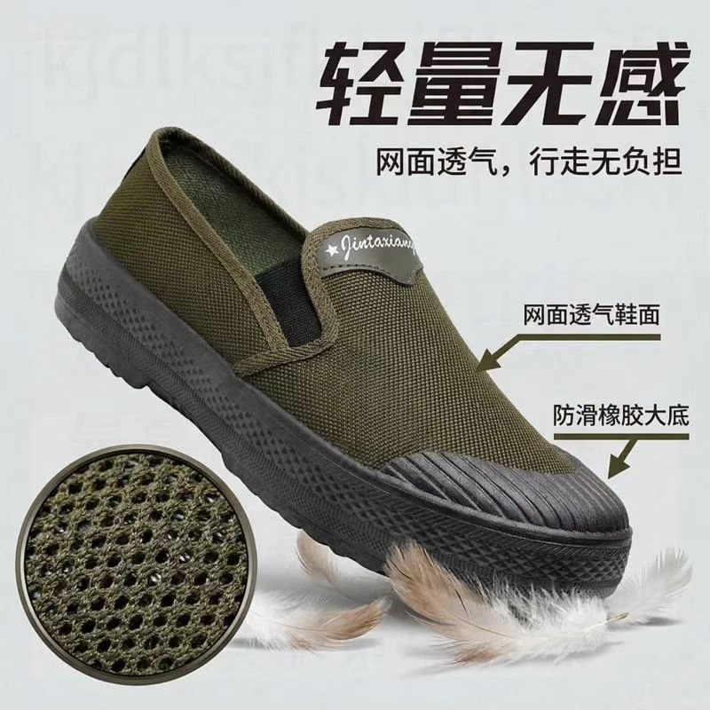 Fashionable New Style Work Shoes for Construction Site, Labor Protection, Non-Slip, Wear-Resistant, Slip-On Outdoor Men's Shoes, Wholesale
