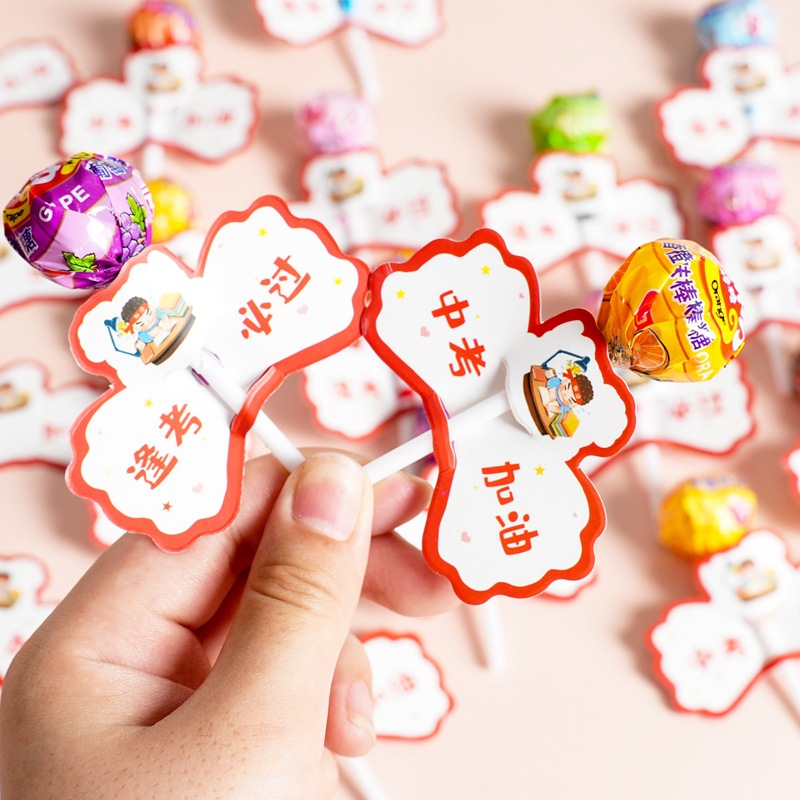 30 개의 고등학교 입학 시험 판지를 보내는 30 개의 막대 사탕