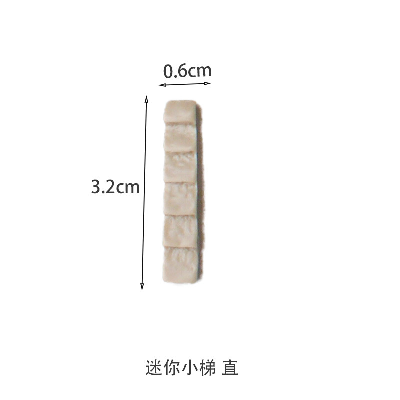 작은 직선 계단 1개