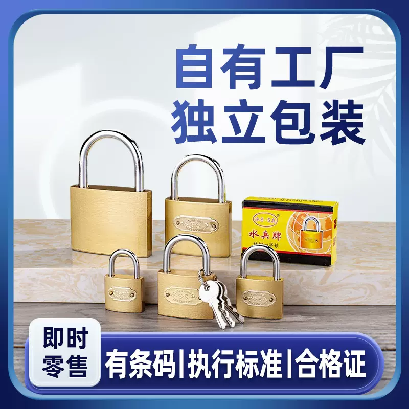 薄型挂锁仿铜工厂批发小锁头单开锁具现货家用柜子锁电力表箱锁