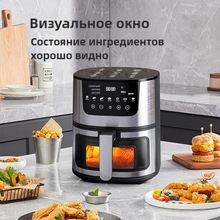 7L�՚�ը偲��P��ը偼�������air fryer�๦�ܿ���EU�羳���l
